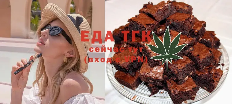 Canna-Cookies конопля  Галич 