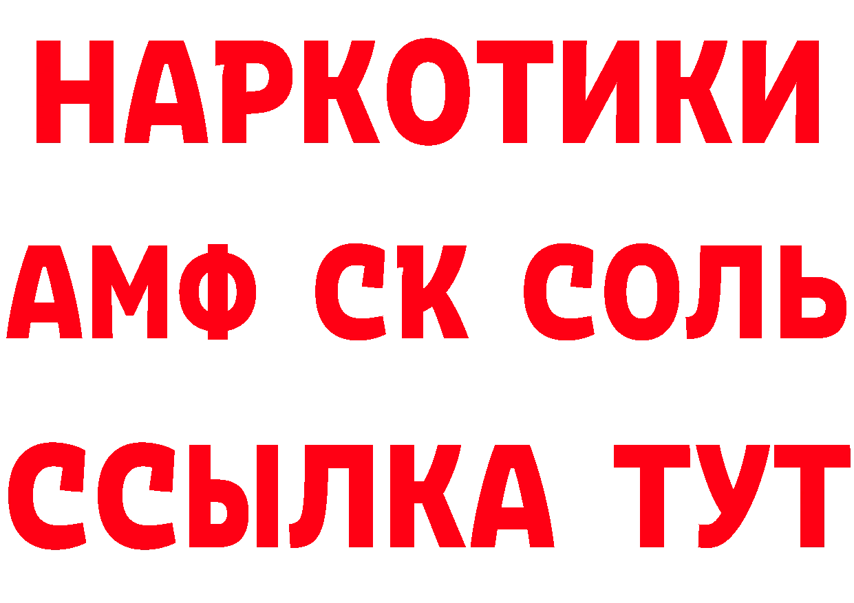 Продажа наркотиков это как зайти Галич