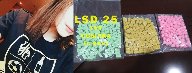 цены   Галич  МЕГА маркетплейс  LSD-25 экстази кислота 